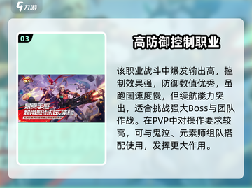 DNF手游🔥阿修罗即将震撼登场！💥截图4