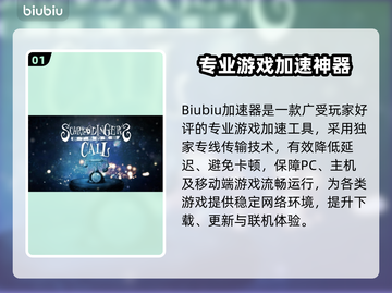 薛丁格的电话加速器大揭秘！🚀超稳速成秘籍截图2