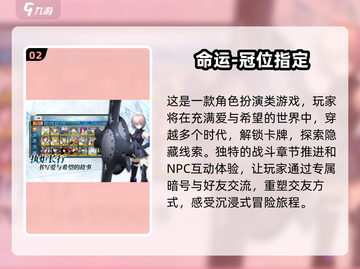 🔥2025必玩！刀剑神域手机版游戏推荐下载✨截图3