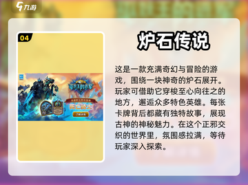 🔥三人手游推荐，好玩到停不下来！🎮截图5