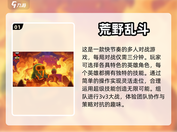 🔥2020手游排行榜✨热门游戏大全📌截图2