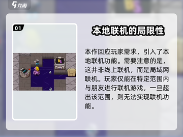 崩溃大陆2🔥多人联机玩法大揭秘！🎮截图2