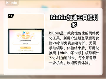 游戏闪退？这些解决办法让你畅玩无忧🔥🎮截图3