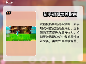 星源遗境🔥必看！玩法攻略大公开🎉截图3