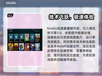 🔥Steam游戏闪退？速看修复大招💥截图3