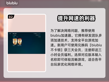 双人成行👉闪退解决办法，玩家必看！截图3