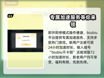 怪物猎人崛起🔥加速器下载安装教程分享！截图4
