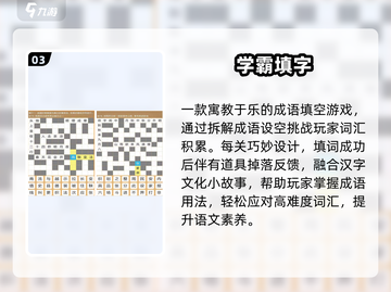 🔥2025最火文字游戏TOP榜🏆截图4