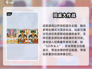 🔥2025超有趣冰与火手游合集，双人玩家必入！🎮截图5