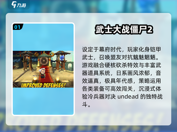 🔥2025免费日系游戏合集下载🎮截图2