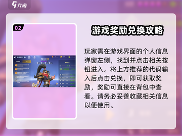 守塔不能停💥兑换码大公开！最新合集在这里🎉截图3
