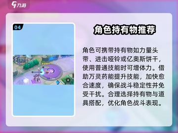 宝可梦大集结：甜冷美后🔥超神玩法攻略！截图5