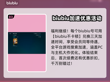 龙珠斗士Z卡死❌？1秒解决方法来了！🔥截图4