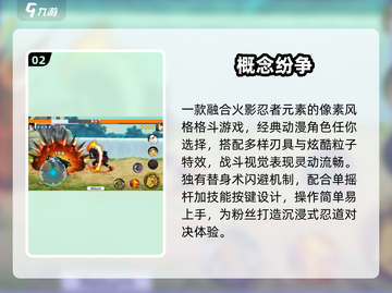 🔥2025免费漫改手游TOP5💥截图3