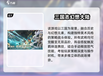 🎮2025超值福利游戏合集！玩到爽爆💥截图8