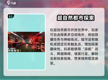 异环手游测试时间🔥重磅爆料❗截图3