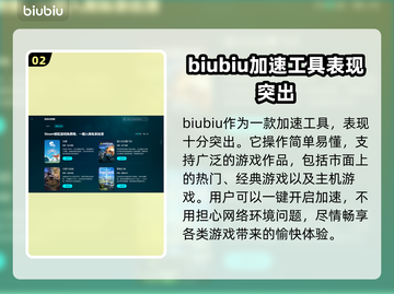 端游加速器推荐，免费畅玩不卡顿！🎮🔥截图3