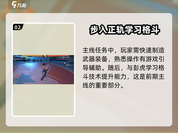 沙石镇时光🎉正式版主线通关超详细攻略来了！截图3