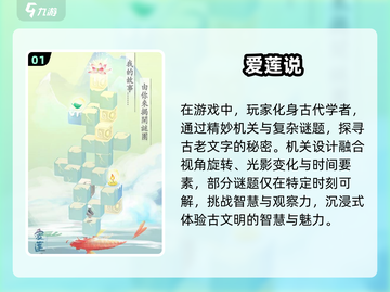 🔥2025最受欢迎智力游戏汇总🎉可玩性爆表！截图2