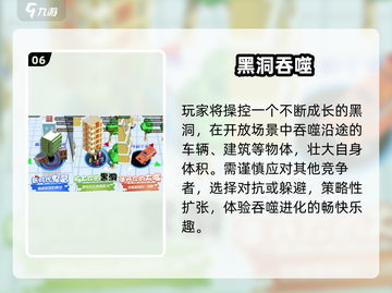 🔥2025最爽吞噬手游TOP榜！💥截图7
