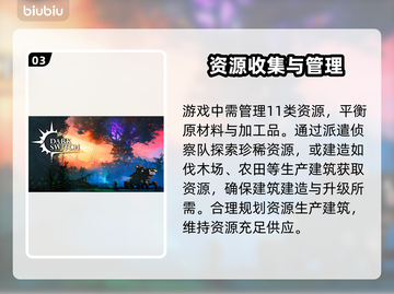 雾隐天途🔥下载慢？加速器使用攻略来了！🚀截图4