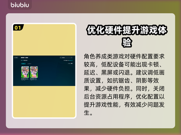 赛马娘Steam黑屏闪退？❌一键解决办法来了！🔥截图2