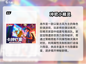 2025超耐玩安卓手游合集🔥🎮截图4