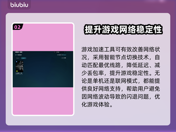 上古卷轴5闪退解决方法🌟游戏流畅运行技巧🔥截图3