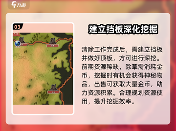 王铲铲的运河梦💥兑换码大公开！快来领取🎁截图4