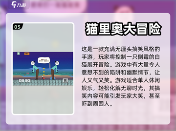 超有趣游戏🔥无聊时必备，快来试试！🎮截图6