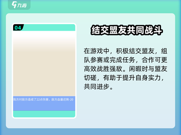 剑心之誓🔥新手必看！玩法攻略大公开🎉截图5