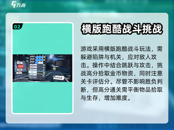 神行少女🔥战斗玩法全揭秘，手游党必看！截图3