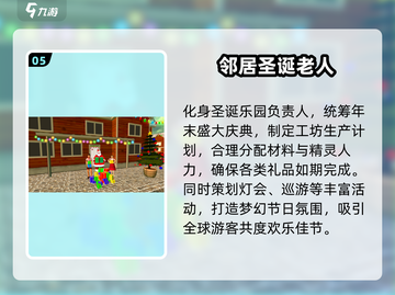 🔥2025端午节手游大揭秘！🎮经典游戏推荐来啦~截图6