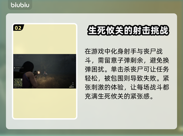 死寂游戏上线平台大曝光！🔥玩家必看🔥截图3