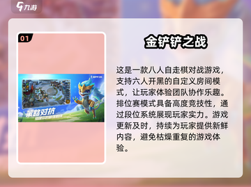 🔥2025必玩！超热门6人手游合集💥截图2