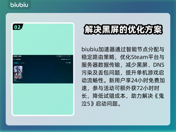 鬼泣5黑屏解决办法🌟让你秒进游戏！🎮截图3