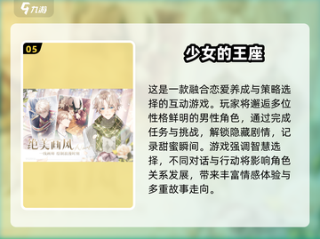 🔥2025必玩女生联机游戏合集！🎮闺蜜一起开黑嗨翻天✨截图6
