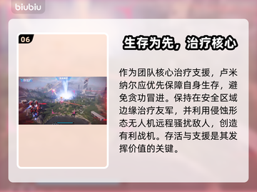 🔥卢米纳尔技能曝光！解限机玩家必看💥截图7