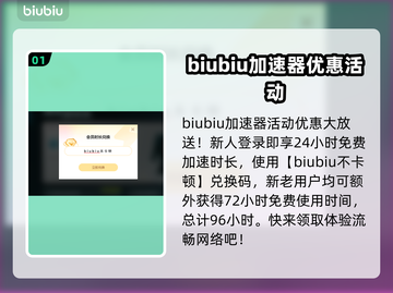 星际战士2💥闪退解决办法，玩家必看！截图2