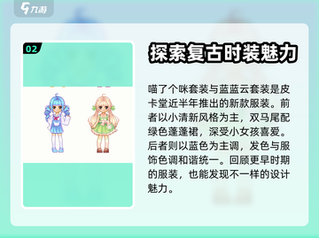 皮卡堂🔥金冠靓装大全来袭，速来围观🎉截图3