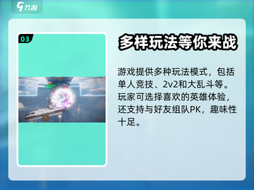 王者荣耀星之破晓🔥平台格斗玩法大曝光！截图4