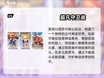 🔥2025最火游戏榜单💥🎮高玩都在玩！截图10