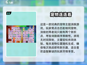 🔥2000-2005年经典单机游戏推荐📱截图6