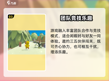 🎮元梦之星今日正式上线！公测时间大揭秘！截图4