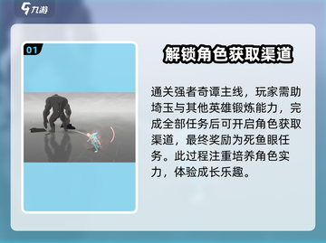 一拳超人世界🔥死鱼眼任务全流程揭秘！轻松通关秘籍截图2