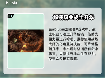 流放之路2🔥战争使者超强详细介绍来啦！截图2