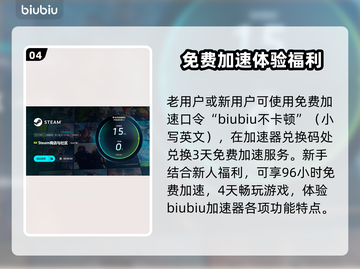 A卡玩游戏掉帧？这些问题教你搞定✅（掉帧解决方法）截图5