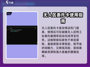 破碎之地友谊商店大揭秘🔥游戏党必看！截图3