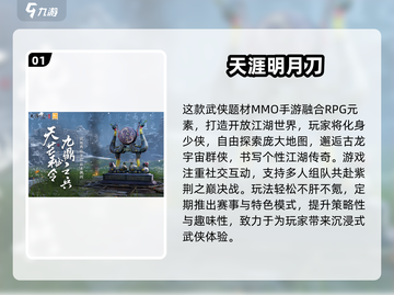 🔥2025腾讯手游大揭秘！爆款全收录🎮截图2