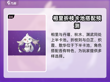 鸣潮1.2版本🔥五星角色大曝光！游戏党必看✨截图5